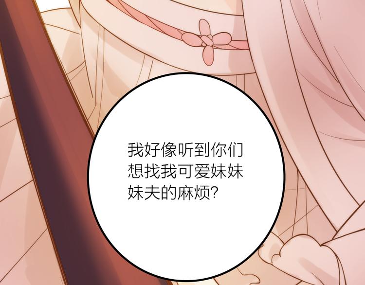 第6话 靠谱的哥哥77