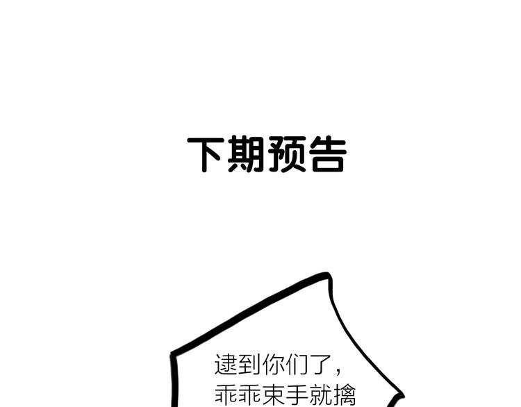 第24话 出嫁86
