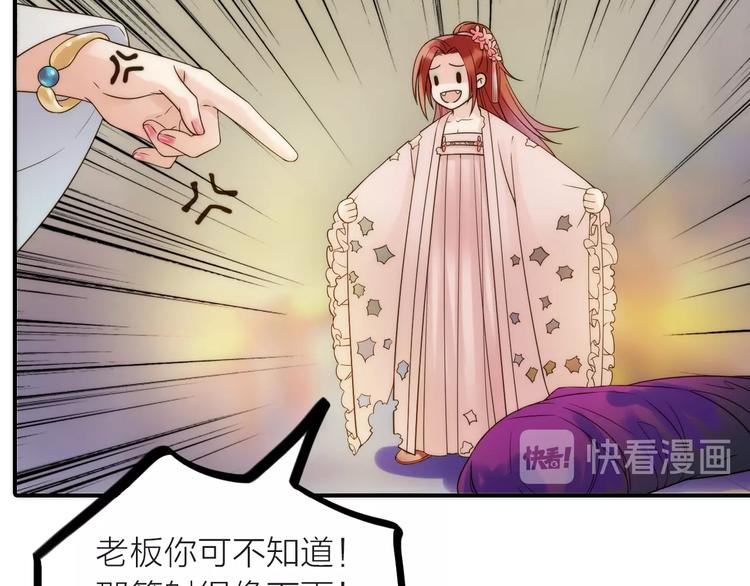 第34话 对你的爱34