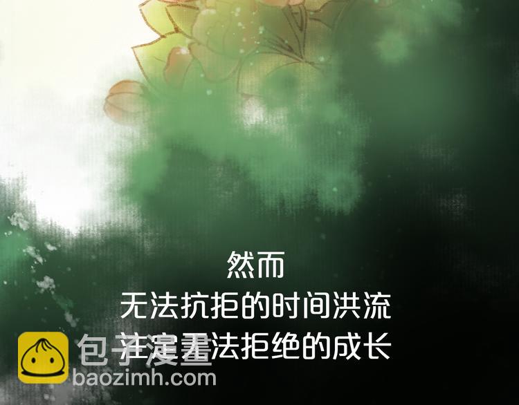 序章 吃货怪力萝莉X腹黑小侯爷24