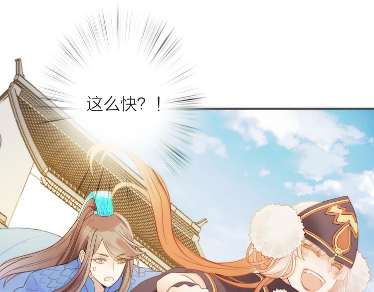 第5话 遇到同族26
