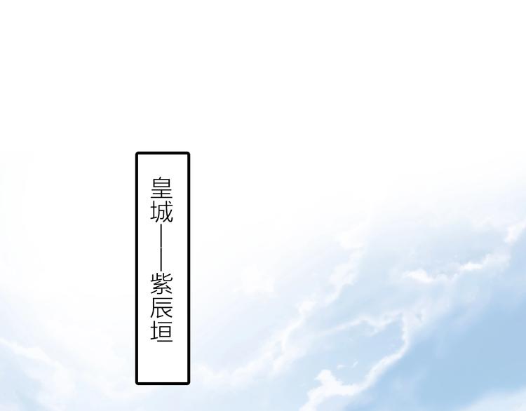 第26话 到达京城4