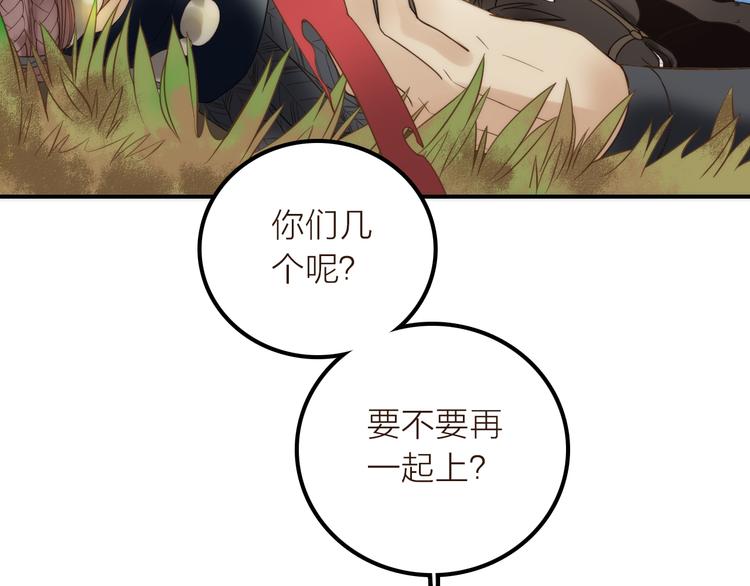 第16话 危机之后51