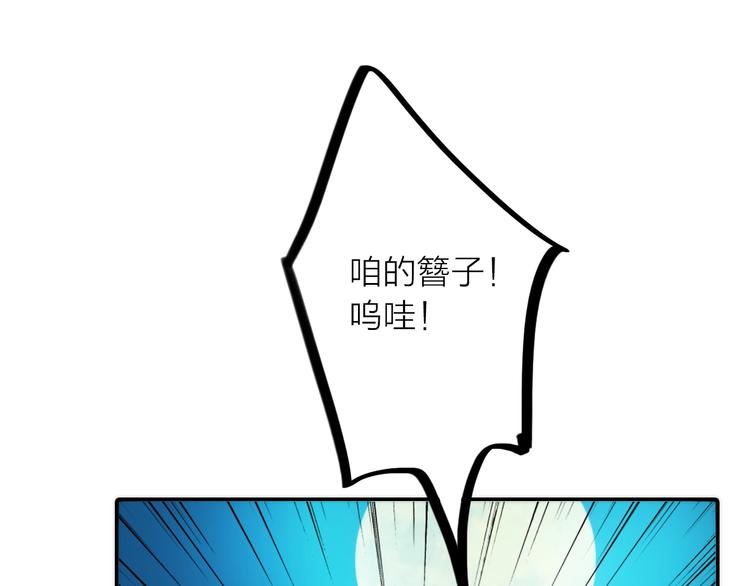第32话 被劫61