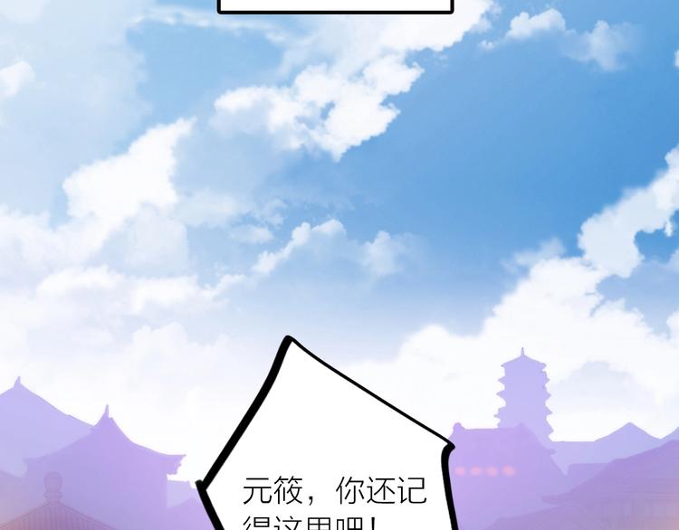 完结篇 过年啦！35