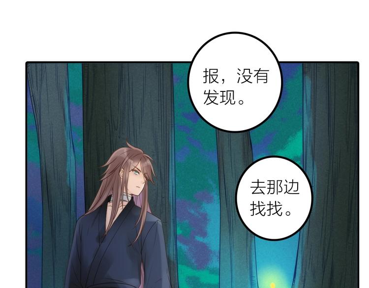 第25话 刺客38