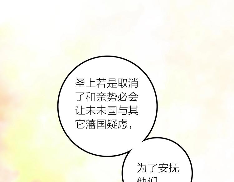 第49话 选择17