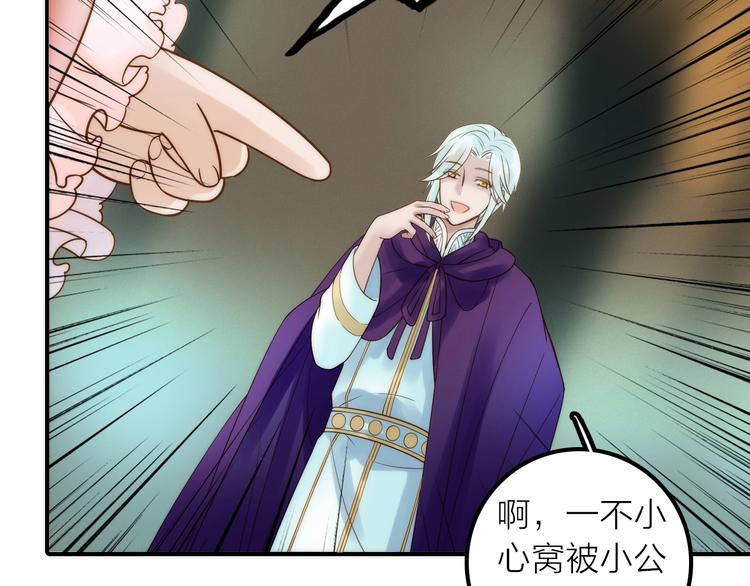 第41话 蛊虫76