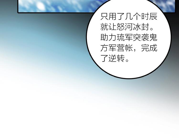 第42话 过去的真相62