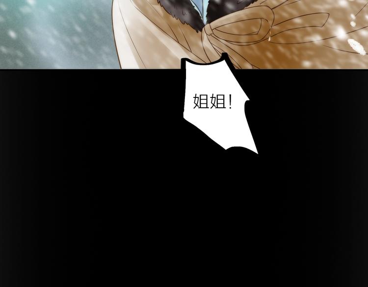 第40话 幕后黑手74