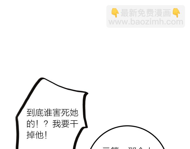 第41话 蛊虫8
