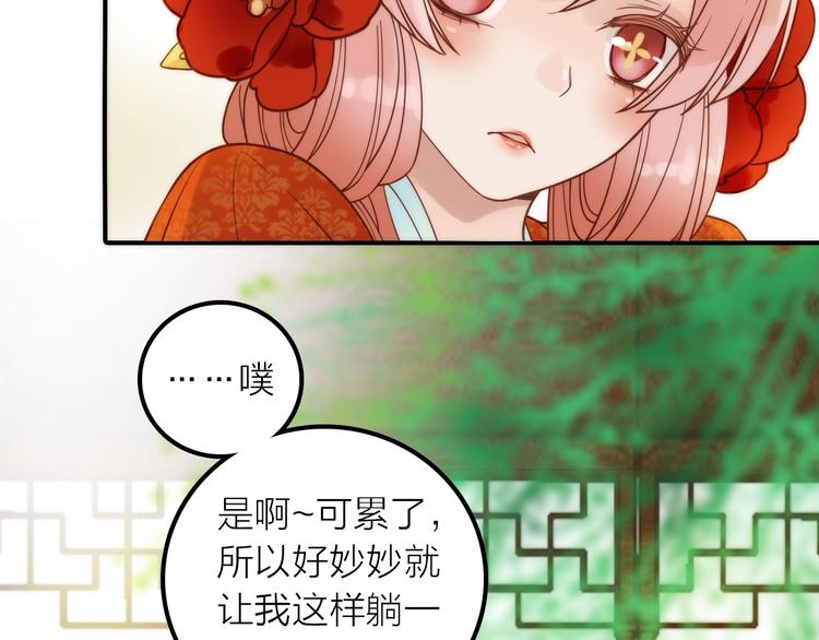 第28话 新娘训练56