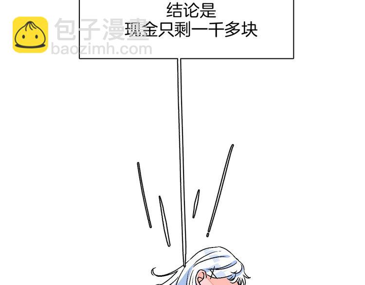 第14话 无助30