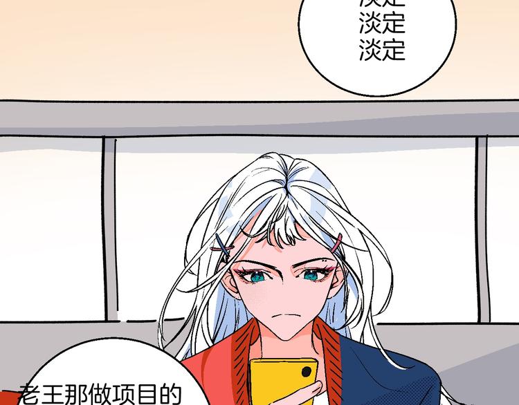 第14话 无助33