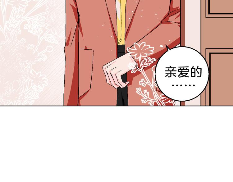 第6话 爱情塔罗6