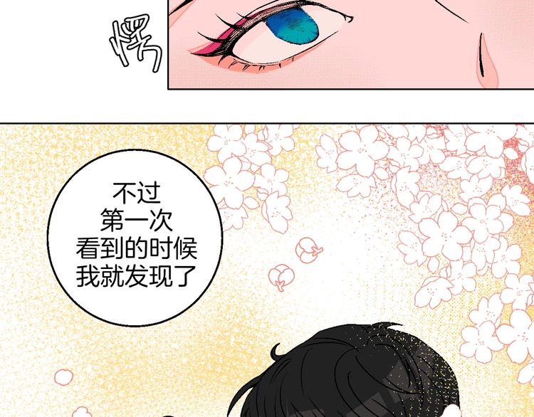第13话 酒醉后的场合58