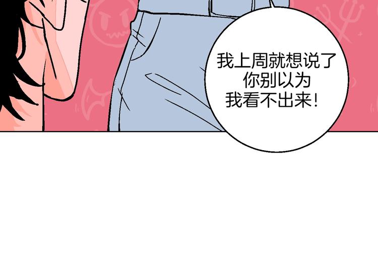 第31话  发现啦73