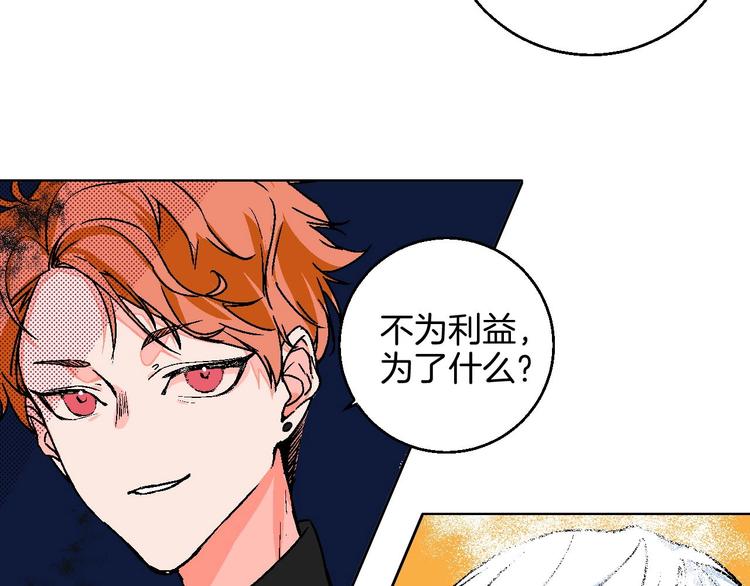 第21话 他的世界65