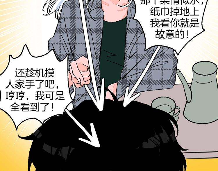 第33话  喜欢她18