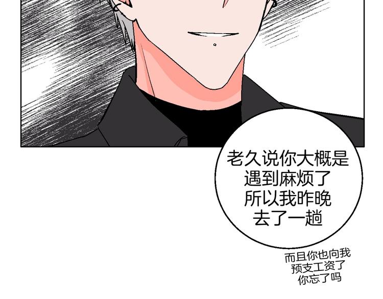 第15话 最怕、突然的关心38