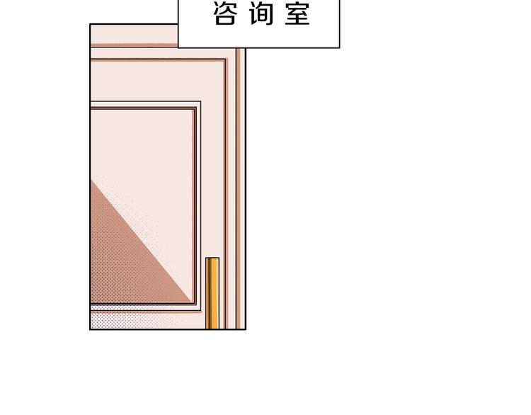 第7话 爱的语言5
