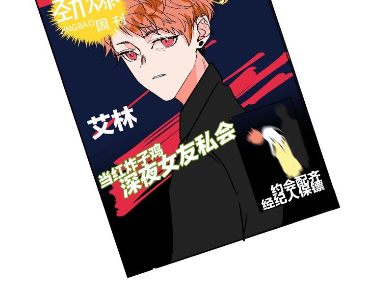 第21话 他的世界77