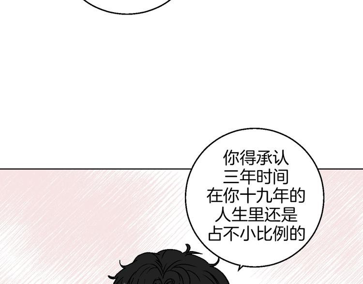 第17话 同居？！13