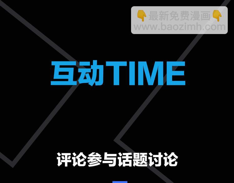 第3话 第一个病人：化妆上瘾127