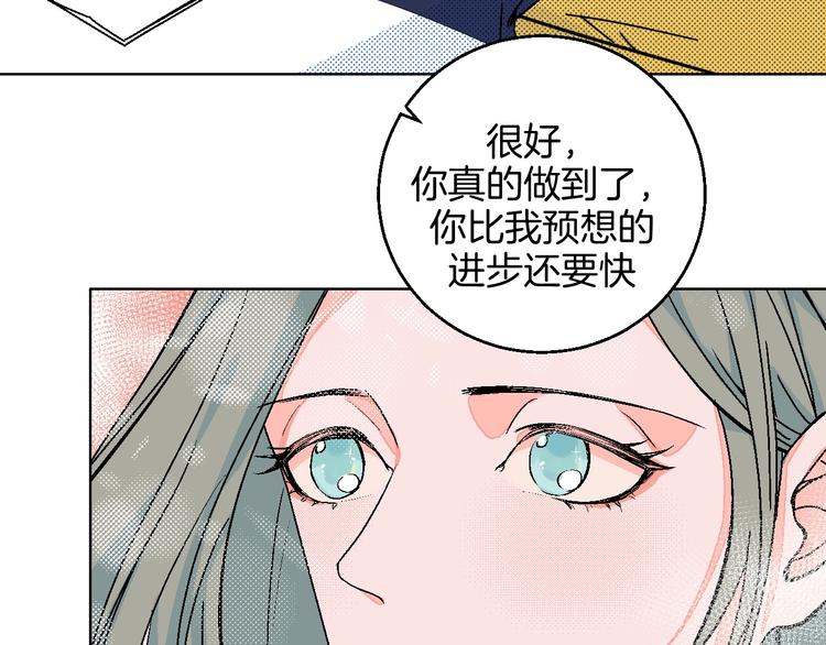 第28话 合理距离66