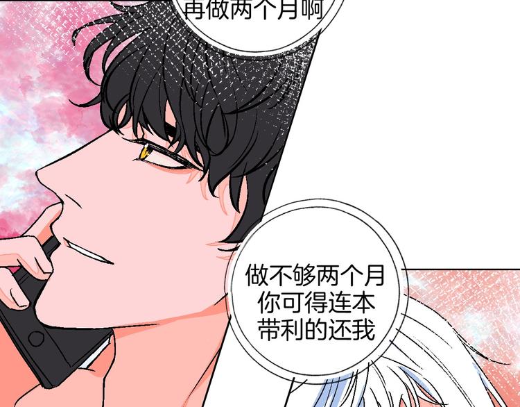 第14话 无助89