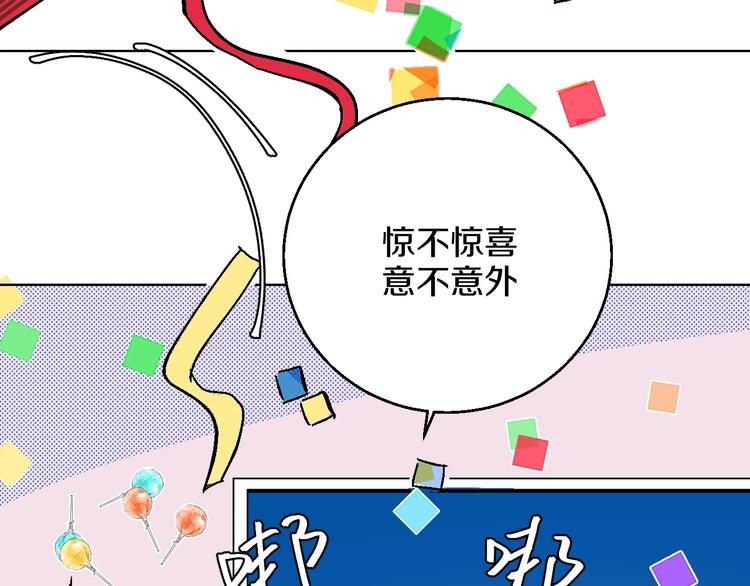 第19话 花匠 心匠83