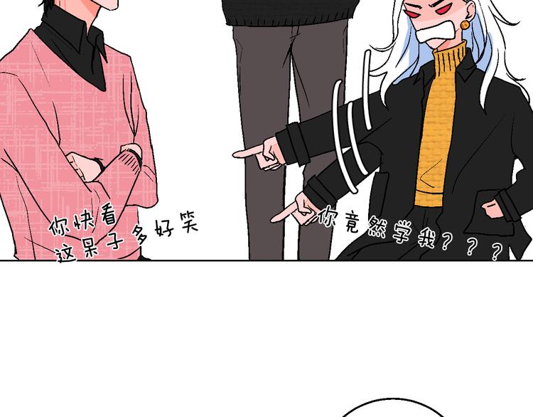 第4话 心动VS即刻失恋85