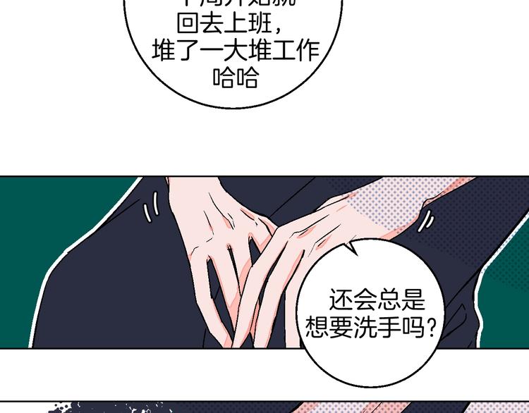 第33话  喜欢她39