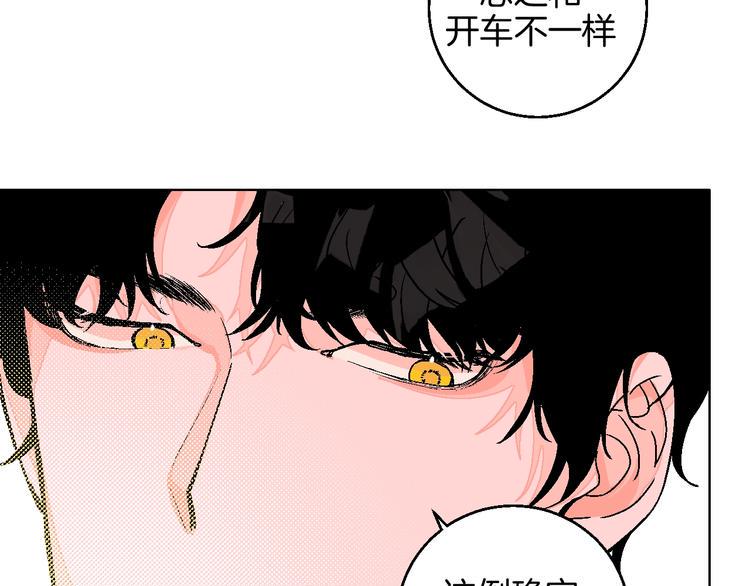 第34话  大摩托和花艺33