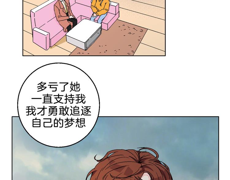 第6话 爱情塔罗34