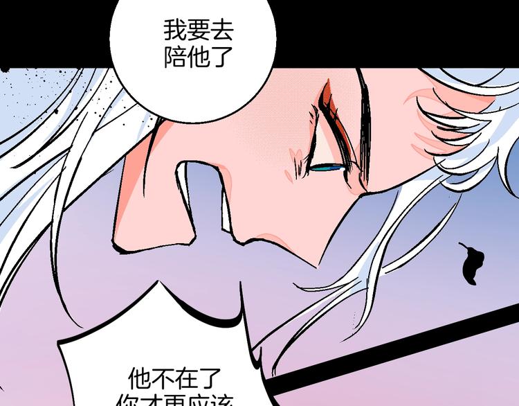 第38话  对不起74