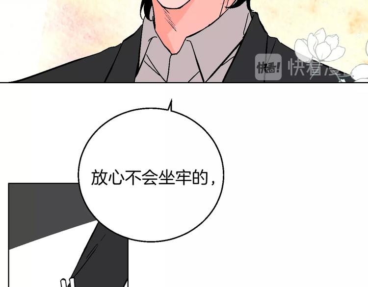 第41话  告白35