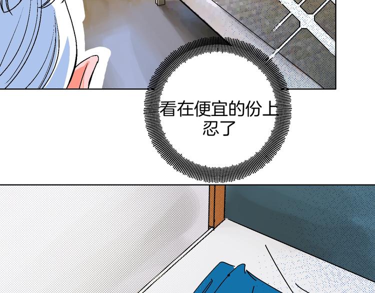 第14话 无助50
