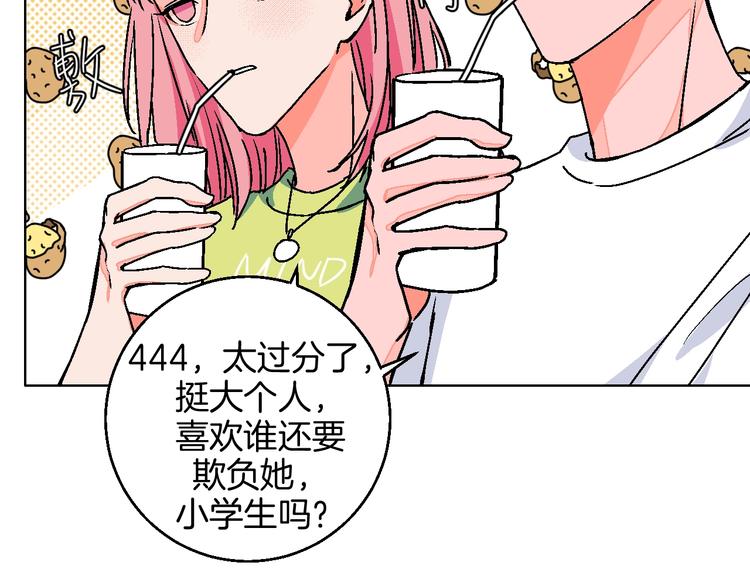 第29话  生日34