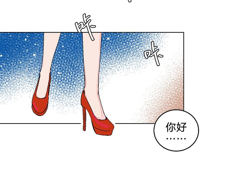 第5话 “夫妻治疗”？62
