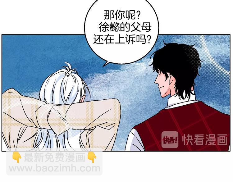 完结篇76