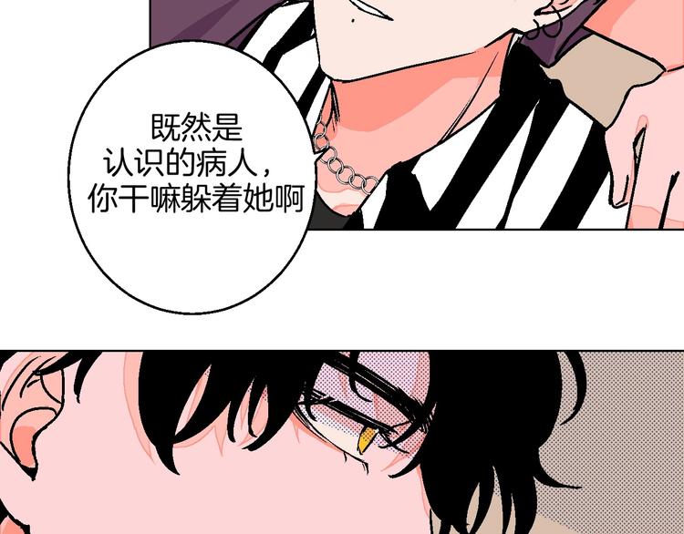 第27话 超市87