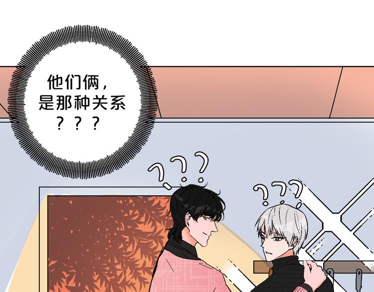第4话 心动VS即刻失恋96