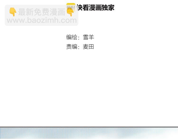 第29话  生日3