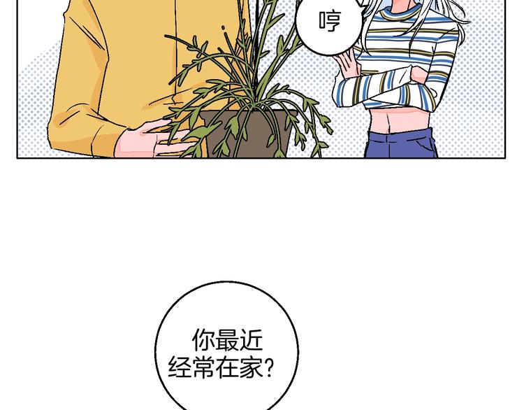 第34话  大摩托和花艺12