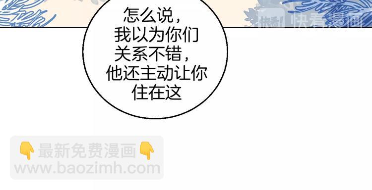 第30话  表，表白？！36