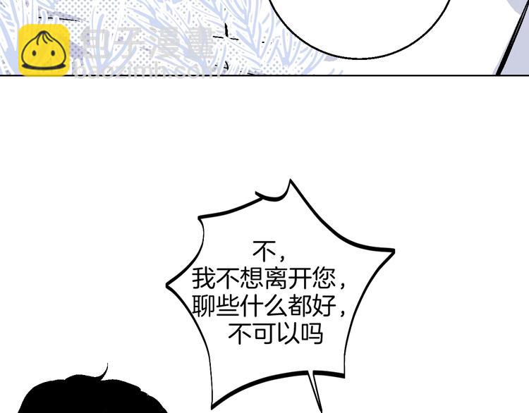 第33话  喜欢她57
