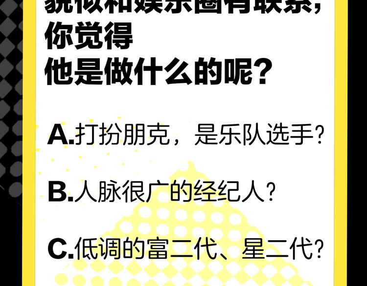 第4话 心动VS即刻失恋105