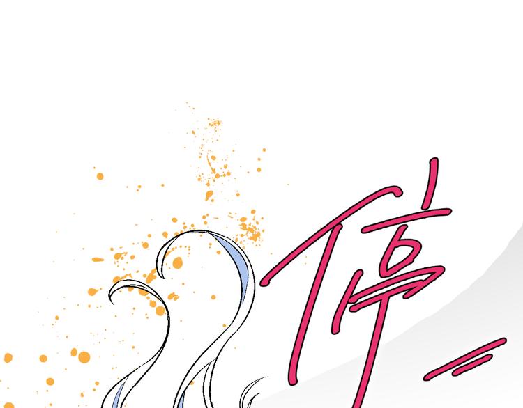 第2话 挑衅与碰撞71