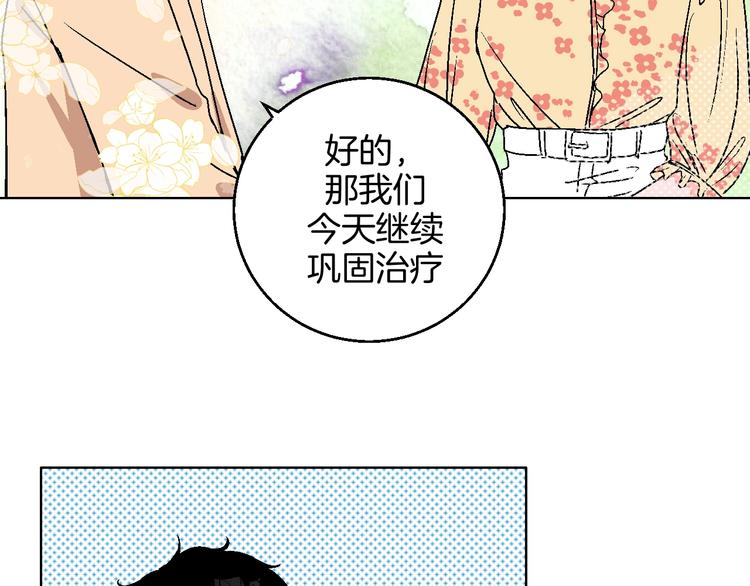 第31话  发现啦51